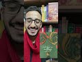 ترشيحات رحيمة رواية سيرة مولع بالهوانم طلال فيصل