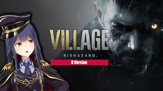 🔴バイオ8 じっくり村おこし【BIOHAZARD VILLAGE にじさんじ/静凛】