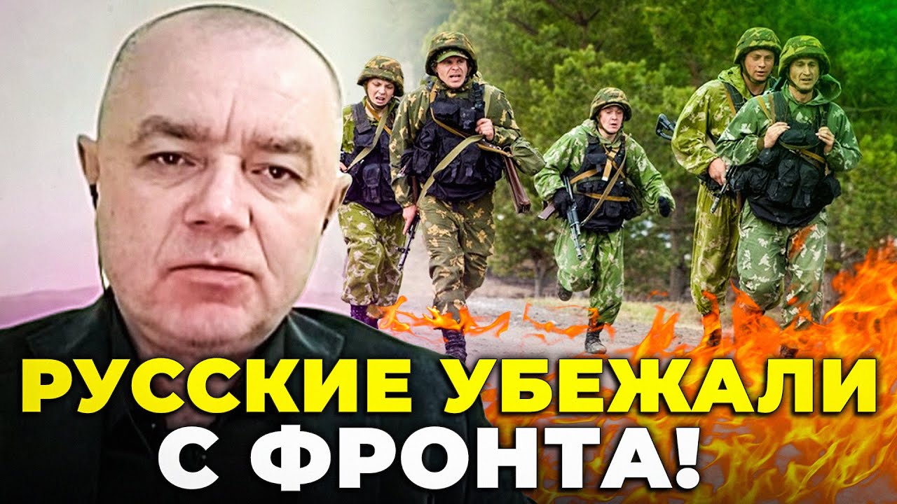 ⚔️Пригожин злякався КОТЛА, МОБІКИ втекли з фронту зі ЗБРОЄЮ, ЛУКАШЕНКО ...