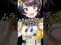 【ホロライブ】心に残るホロメンの名言集【ホロライブ切り抜き/猫又おかゆ/癒月ちょこ/宝鐘マリン/大空スバル】#Shorts