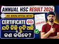 10th Board Certificate ରେ ତ୍ରୁଟି ଥିଲେ କେମିତି  ଠିକ କରିବେ? HSC Result 2026 Odisha 🔥