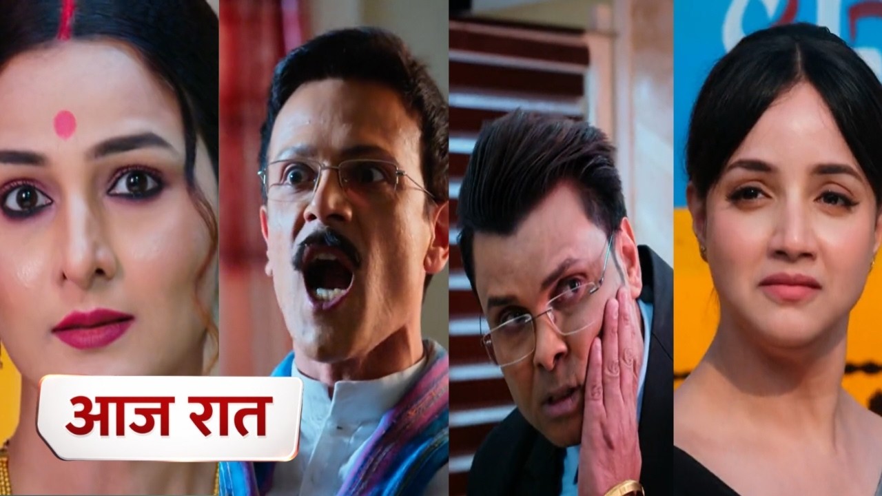 Anjali le ayi basti me pani | Advocate Anjali Awasthi - 7 march | Upcoming Twist