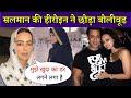 Salman khan actress sana khan quits film industry forever  she want to live life for humanity
