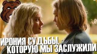 СПОНТАННОСТЬ вернула веру в ЖИЗНЬ | КиноВечер СПОНТАННОСТЬ вернула веру в ЖИЗНЬ | КиноВечер