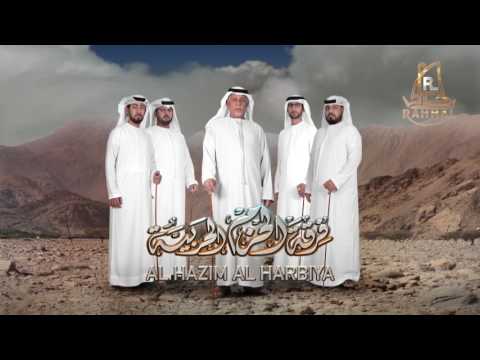 اعلان حاليا في الأسواق البوم فرقة الحزم الحربية