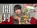 【新弾】ますますつよくなりたいか！力がほしいか！！！【ますますつよいパック25の援軍】