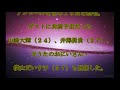 明治座,中川晃教,「ステージに立てて夢のよう」...,明治座で,コンサート,話題,動画