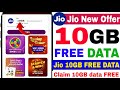 😍Jio free data 2026 |Jio free 10GB data | Jio app 10GB free data offer| How to free 10GB data in jio