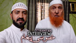Exclusive Interview of Molana Makki Al hijazi Sahab - Scholar of Masjid AL Haram Makkah Saudi Arabia