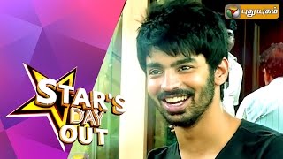 Actor Mahat Raghavendra in Stars Day Out | 25/07/2015 | Puthuyugam TV