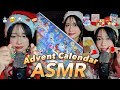 【ASMRまとめ】視聴者の聴きたい音が詰まった、"ASMRアドベントカレンダー"📆🎁14日間の総集編🎄