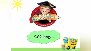 Connect Plus unit 8 lesson 7 Second Term K.G2Lang