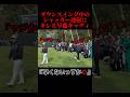 カメラマンにキレる早藤キャディ