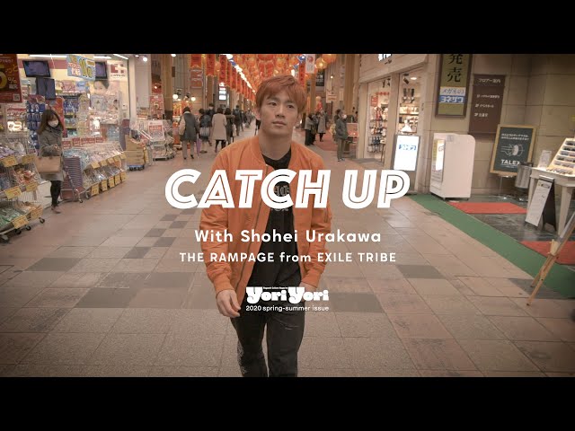 CATCH UP #1】with Shohei Urakawa THE RAMPAGE from EXILE TRIBE