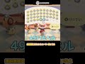 あつ森 1憶ベルを目指す ついにこの時が来た あつまれどうぶつの森 あつ森 1憶ベルを目指す ついにこの時が来た あつまれどうぶつの森