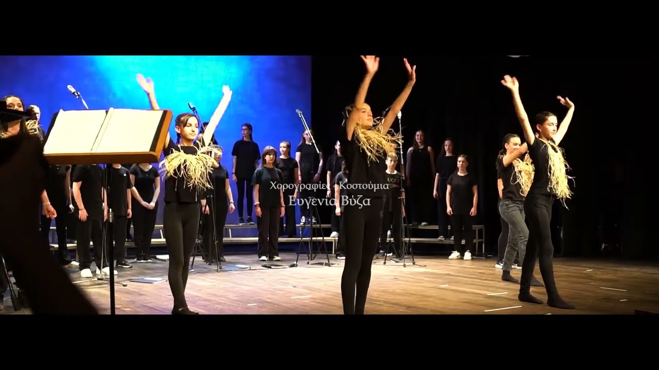 ΜΟΥΣΙΚΕΣ ΤΟΥ ΚΟΣΜΟΥ III (trailer)