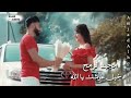 دخيل عرشك يا الله ساعد قلبي يرتاح دنيه مسكره بوشي امجد الحمصي 2020