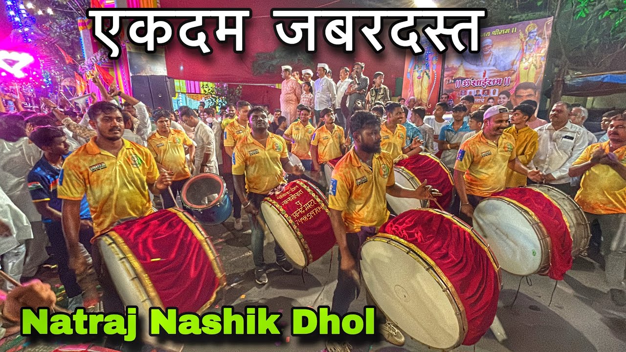 एकदम जबरदस्त 💥| Natraj Nashik Dhol | Sai Palkhi 2024 | Mumbai Banjo Party 2024
