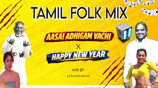 Aasai Adhigam Vachu x Happy New Year Remix - thalapathy vijay | ilayaraja |vidhyasagar |saranpandian