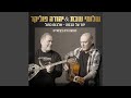 פנים אל מול פנים פנים אל מול פנים