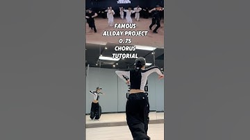 ALLDAY PROJECT - Famous 0.75 chorus tutorial #kpoptutorial #summeronshorts #alldayproject #famous