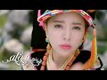 alan 阿蘭 - '美人谷 Beauty Valley' MV ( 2024修復版 )