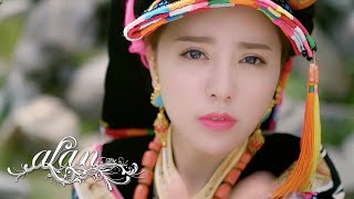 alan 阿蘭 - '美人谷 Beauty Valley' MV ( 2024修復版 )
