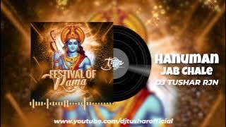 Hanuman Jab Chale - Lakhbir Singh Lakha - Ramnavmi Bhajan Remix Dj Tushar Rjn Festival Of Rama 2