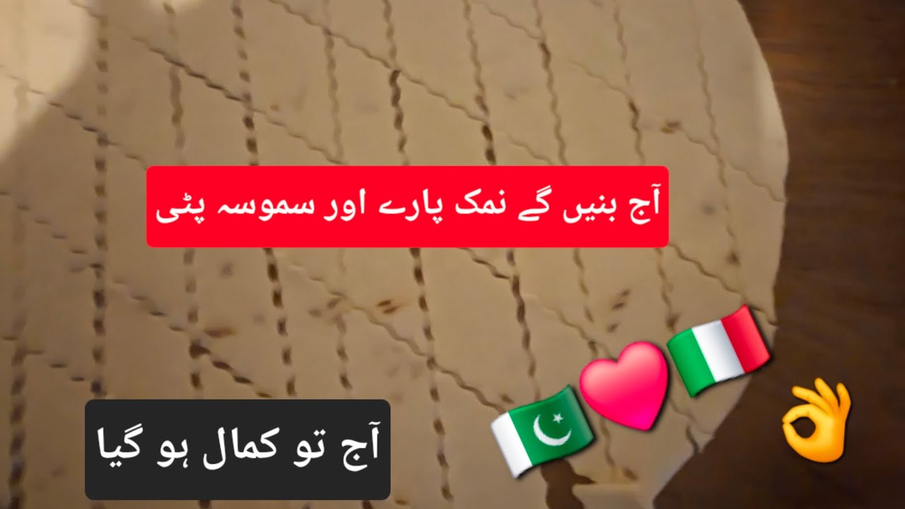 What happened today? What happened? Masha Allah? @# The one who did this 🇵🇰❤️🇮🇹👌