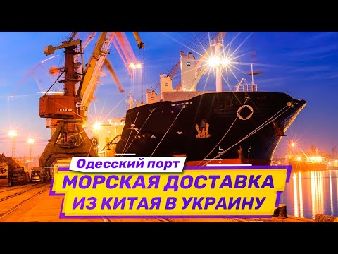 Как происходит доставка