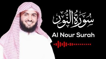 سورة النور | الآية 35 | القارئ سلمان العتيبي - مترجمة بلغتين An-Nur