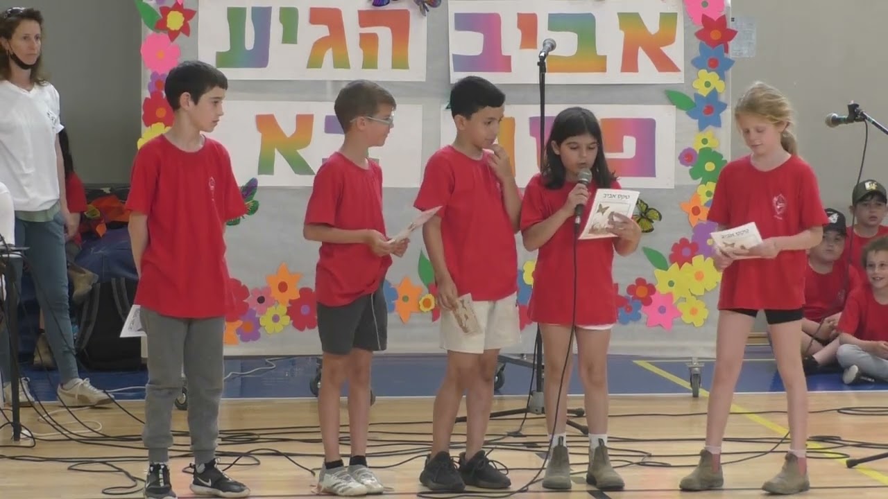 טקס אביב