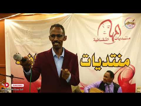 حليلا الفرقة من بكرة نصرالدين الشريف منتديات المها الثقافية