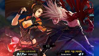 【韩服】DNF红眼决斗场PK1