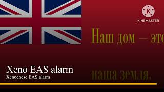 Xenoenese Eas Alarm Coronarias Province