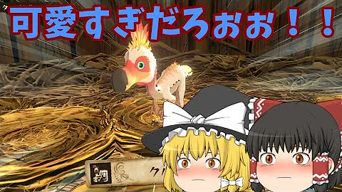 ゆっくり実況 クルルヤック可愛すぎん モンハンストーリーズ２ Mp3