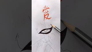 رسم سهل /كيف ترسم عين قارا /رسم الانمي