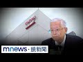羅唯仁洩密事件