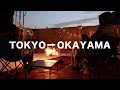 'VLOG' 実家へ帰ろう。岡山 / 焚き火 / 蒜山高原の旅