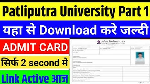 Patliputra university part 1 admit card download kaise kare 2021,ppu part 1 exam date 2021