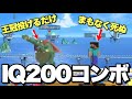 キングクルールの弱点を完全に克服した ぼったくりコンボ が素晴らしすぎてしまいました スマブラSP キングクルールの弱点を完全に克服した ぼったくりコンボ が素晴らしすぎてしまいました スマブラSP