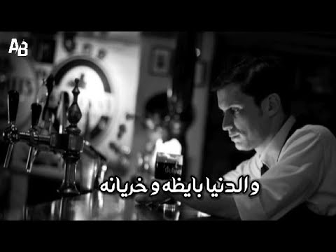 حالات واتس مهرجان مفيش رجوله لوعيشت طيب هنا متعيش حمو الطيخا لسه منزلش