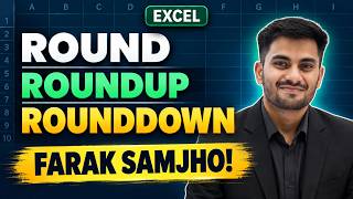 ROUND, ROUNDUP & ROUNDDOWN in Excel | Difference Explained in Hindi