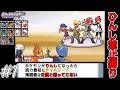 【ゆっくり実況】犠牲者を出さず侵略者から世界を救え! part1【ポケモンパール】