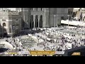   مكة مباشر الحرم المكي مباشر قناة القران الكريم السعودية مباشر مكه المكرمه مبا