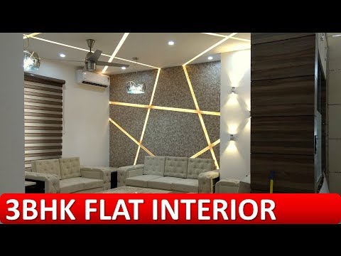 3BHK FLAT INTERIOR DESIGN ( 3 BEDROOM फ्लैट का इंटीरियर डिजाइन) - YouTube