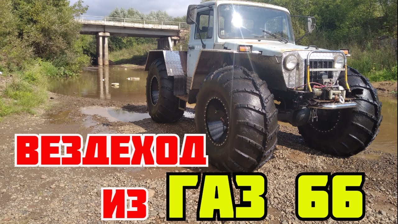Авто на мостах