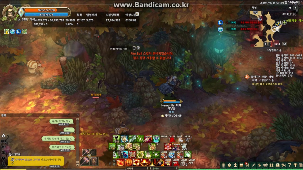 [ToS]Pyromancer Damage Experiment