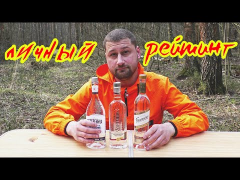 Video: Hvordan Skille Ut Brent Vodka