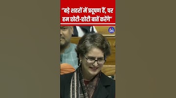 “बड़े शहरों में प्रदूषण हैं, पर हम छोटी-छोटी बातें करेंगे #PriyankaGandhi #SubhasChandraBose